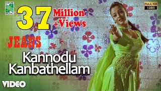 Kannodu Kanbathellam Official Video  Full HD Jeans AR Rahman  Prashanth  Shankar  Vairamuthu [upl. by Francklyn]