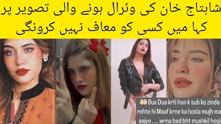 Shahtaj khan viral photoshoot  shahtaj khan upset  important message [upl. by Kennet]