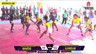 1st ROUND  ALANKULAM VS MANAGIRI  MADAKULAM KABADDI MATCH2024 [upl. by Emanuela]