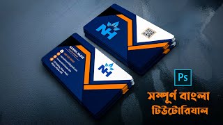 business card design in photoshop bangla tutorial  Professional Creative [upl. by Christiana]