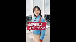 JCBデビット「永野先輩 タッチ決済」篇15秒 [upl. by Vieva]