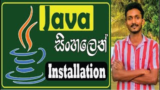 java install on windows 10 sinhala ජාවා [upl. by Aehcsrop]