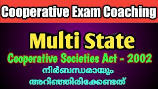 COOPERATIVE EXAM PREPARATION  Multi State Cooperative Societies Act 2002  CSEB  Junior Inspector [upl. by Yevi]