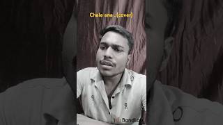 Chale anacover short song mohammadirfan arijitsingh shorts trending voice love like fyp [upl. by Mair]