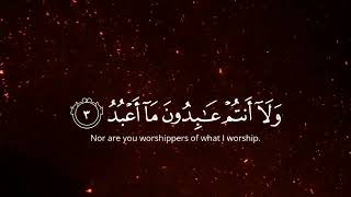 Surah Alkafirun foryou foryoupage allah quran islam islamic muslim [upl. by Astrid]