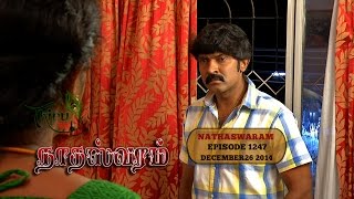 Nadhaswaram நாதஸ்வரம் Episode  1247261214 [upl. by Nevaj]