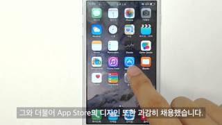 구폰  Goophone i6 와 Goophone i6 Plus 소개영상 [upl. by Oiramd487]