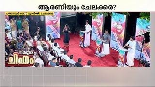 പണിയിലെ പീഡനരംഗം ചിത്രീകരിച്ചതിൽ അപക്വത ഉണ്ടെന്ന് വിമർശനം അമർഷം വിളിച്ച് അറിയിച്ച് ജോജു ജോർജ് [upl. by Juanita224]