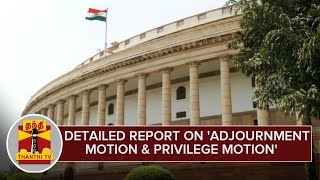 Detailed Report on Adjournment Motion and Privilege Motion  Thanthi TV [upl. by Nosral]