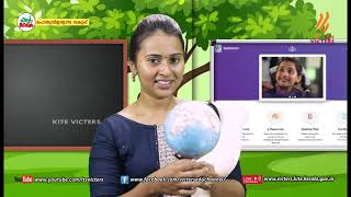 KITE VICTERS STD 04 Environmental Studies Class 31 First Bellഫസ്റ്റ് ബെല്‍ [upl. by Ayeka]