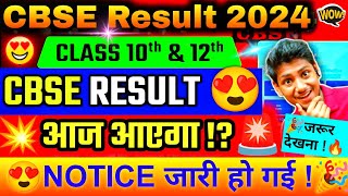 CBSE RESULT Today 😰🤯😱⚠️🔥 A big update for Students 🛑 CBSE Result Board Exam 2024 ✅ [upl. by Dragoon]