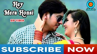 He Mera Honsi  Latest Garhwali Song 2023  Rameshwar Gairola  Pramila Chamoli  Shree Film Arts [upl. by Anyaj]