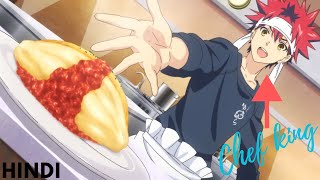 Food Wars Shokugeki no Soma Season 1 Explanation [upl. by Can]