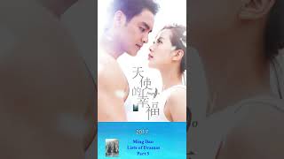 Ming Dao Lists of Dramas Part 5 taiwan taiwaneseactors taiwanesedrama taiwaneseactress [upl. by Doowyah474]