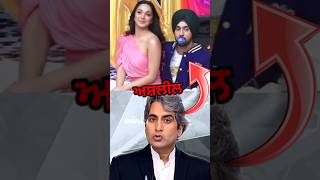 Diljit Reply to Aaj tak Reporter 🤬 [upl. by Aiynot38]