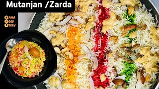 Shadiyon wala zarda recipe  Mutanjan recipe in urduhindi  Zarda recipe [upl. by Gina]