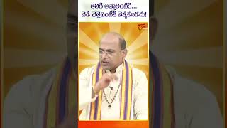 Garikapati Narasimha Rao GarikapatiNarasimhaRao garikapatimotivationalspeech TeluguOne trending [upl. by Purdum63]