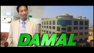 FAARAX MURTIILE Iyo xayasiis Caalami ah  DAMAL HOTELS Official Commercial 2019 [upl. by Naira971]