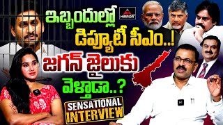 JD Laxminarayana SENSATIONAL Interview  Pawan Kalyan  YS Jagan  Chandrababu  MirrorTV Plus [upl. by Peer]