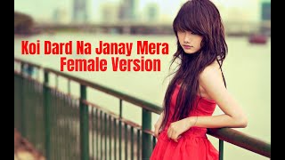 Female Version  Koi Dard Na Jane Mera Song  Teaser  Sahir Ali Bagga  haye rabba puche mere dil [upl. by Lertnom]