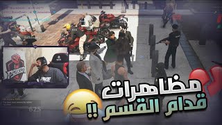 داهمنا مكتب الوزير بالدبابات 😂💔  قراند بدون واقعية [upl. by Alamaj]