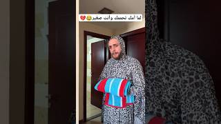 أساليب تنظيف 😂💔  فادي معاز [upl. by Letizia64]