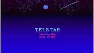 テルスター（TELSTAR） FM音源 [upl. by Vezza645]