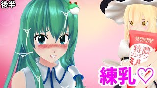 【マイクラ】多すぎぃ！敵！！クラフト part３４ 後半【ゆっくり実況】 [upl. by Sammer]