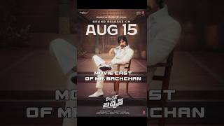 Movie cast of quotmrbachchanquot  Telugu movie  upcoming movie [upl. by Devad]