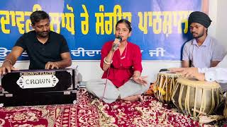 Dachi walya mord Muhar ve Class practice time Sukhmanpreet Kaur [upl. by Aria]