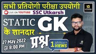 Static GK 1  Important Questions General Knowledge By Kumar Gaurav Sir For All Exam SSC Utkarsh [upl. by Asennav116]