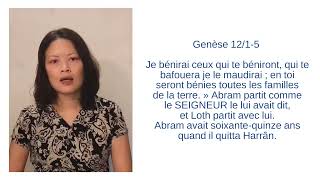 Lecture biblique en cantonais [upl. by Avilla326]