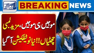 Breaking Big News For Students About School Holidays  Lahore News HD [upl. by Aihseit]