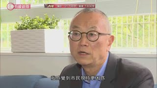 武漢肺炎  政府專家組成員福田敬二認為疫情比沙士更嚴峻 20200207  香港新聞  有線新聞 iCable News [upl. by Eidas]