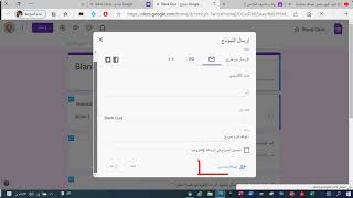 طريقة عمل نسخة من اختبار جوجل فورم أو مشاركة نسخة مع زميل [upl. by Gennifer51]