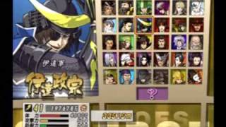 Sengoku BASARA 2 HEROESSamurai Warriors 2 comparison [upl. by Ahsimrac]