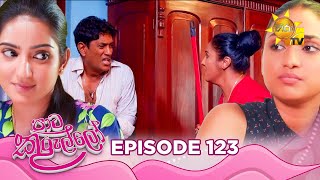 Paata Kurullo  පාට කුරුල්ලෝ  Episode 123  20241029  Hiru TV [upl. by Nestor]