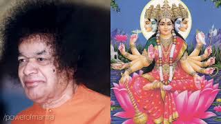 Gayatri Mantra by Sathya Sai Baba 1008 times [upl. by Nahtanoy]