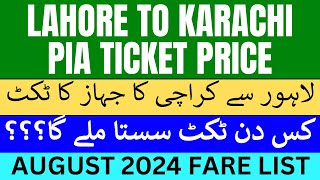 Lahore to Karachi PIA Ticket Price August 2024 Economy Lite amp Economy Class PIA Airline Ticket Rates [upl. by Notsud]