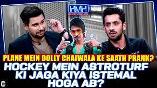 Plane mein Dolly Chaiwala ke saath Prank  Pakistan Hockey Team in Hasna Mana Hai  Geo News [upl. by Felicio]