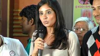 Premath Cheppana Movie Audio Launch [upl. by Helge616]