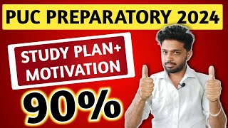 BEST STUDY PLAN amp MOTIVATION  2ND PUC PREPARATORY EXAM 2024  HOW TO SCORE 95 IN PUC BOARD EXAM [upl. by Petronia]