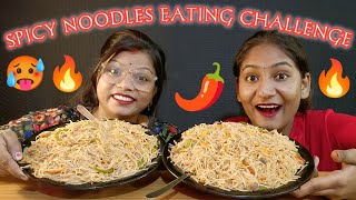 CHOWMEIN EATING CHALLENGE  CHINESE NOODLES EATING CHALLENGE  SPICY NOODLES  FOOD CHALLENGE [upl. by Relda]