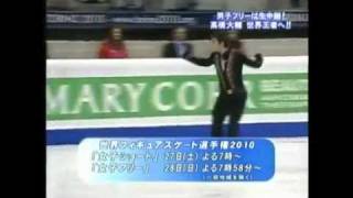 2010 Worlds SP daisuke takahashi eye [upl. by Morrison]