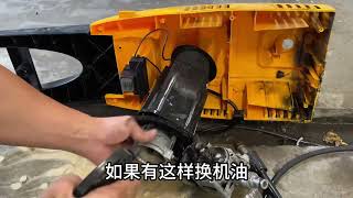 家用洗車機是需要換機油的喔🚘🚘🚘Domestic car washers need to change their oil [upl. by Annaicul183]