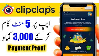 How To Earn money from Clipclaps App in Pakistan  Clipclap se paise kaise kamaye [upl. by Orland802]