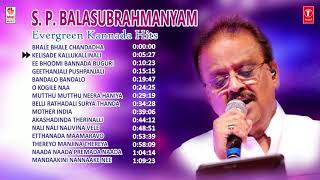 SPBalasubrahmanyam Evergreen Kannada Hits Audio Songs Jukebox  SPB Kannada Old Hit Songs [upl. by Dnomsaj]