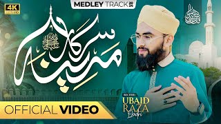 Bekas Pe Karam Kijiye Sarkar E Madina  Ubaid Raza Qadri  Medley Special Kalam  2024 [upl. by Awram]