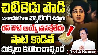 Dr S A Kumar  Natural Health Tips In Telugu  ManamtvDoctorsOfficial [upl. by Lessard]