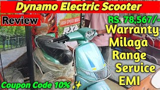 Dynamo Electric Scooter Review 🔥 Price  Milage  Battery Range  EMI ✨ dynamo electric scooter [upl. by Plantagenet721]